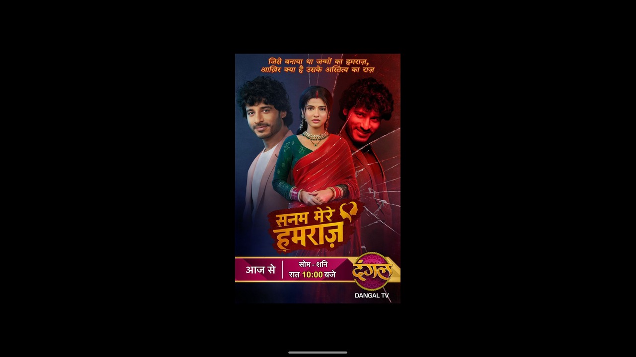 Dangal TV unveils Sanam Mere Humraz: A Gripping Tale of Love, UnexpectedTurns & amp; Shocking Secrets